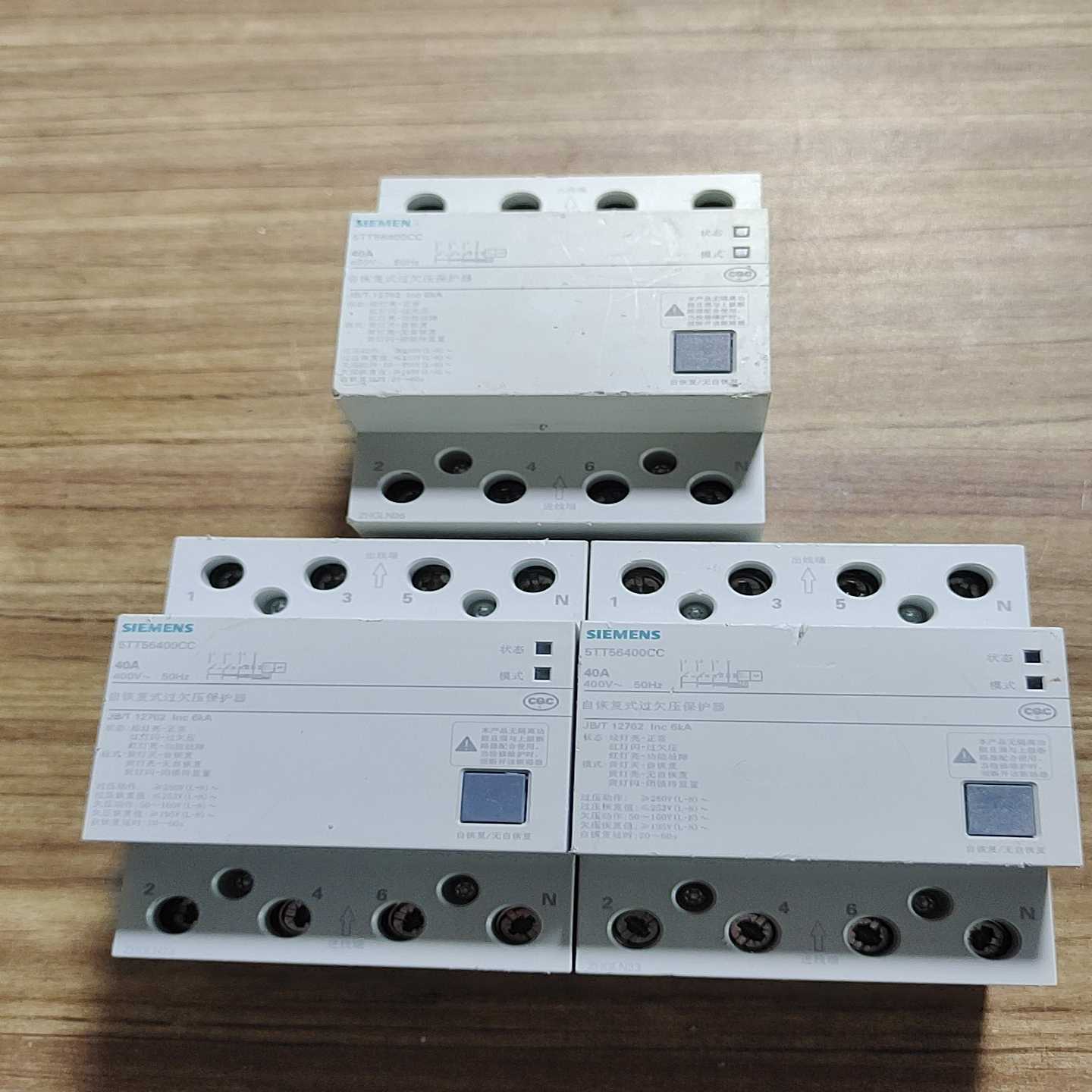 自恢复式过欠压保护器5TT56400CC 40A延时3~询价