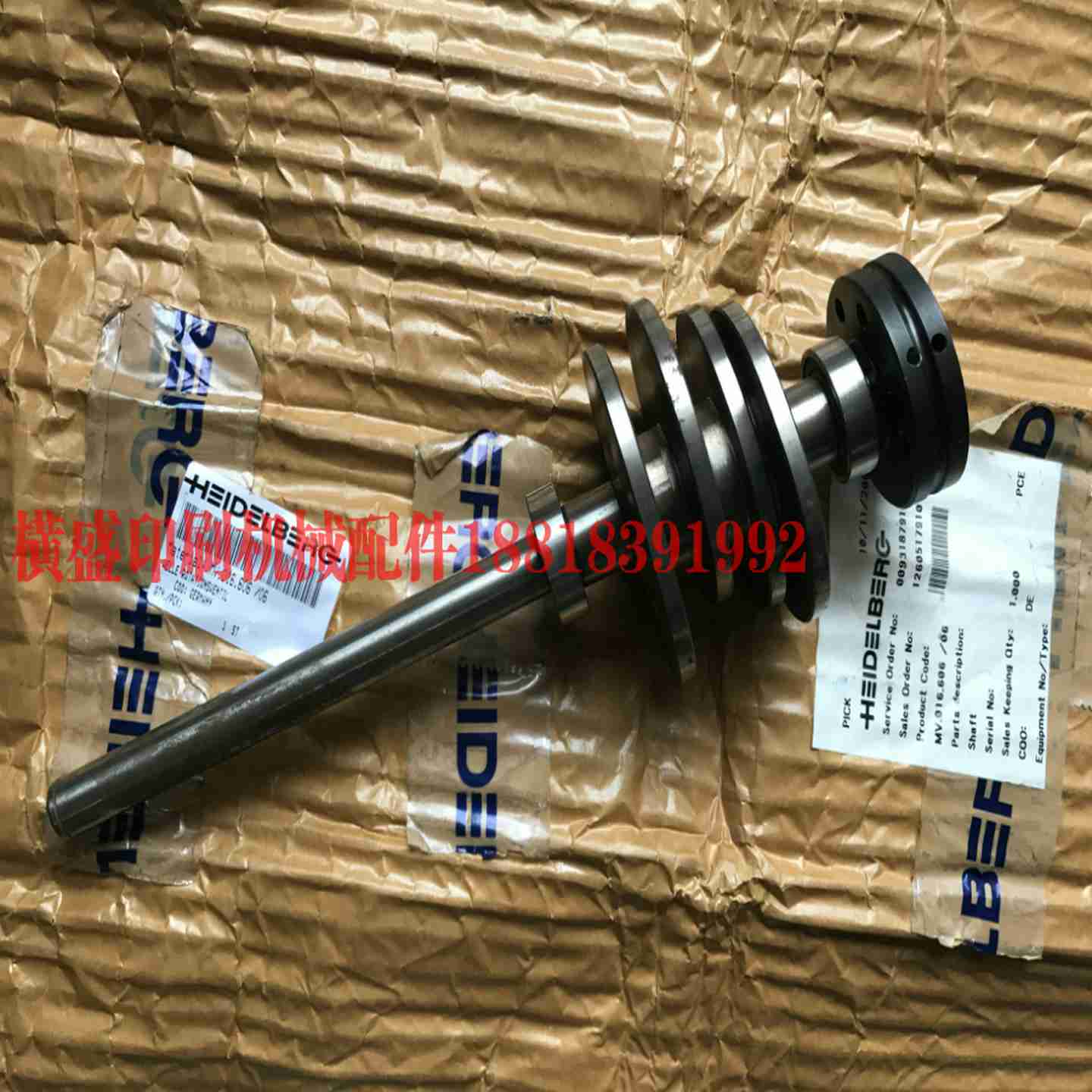 议价-海德堡印刷机CD102D原装飞达凸轮组总成C5.028.090FMV.016