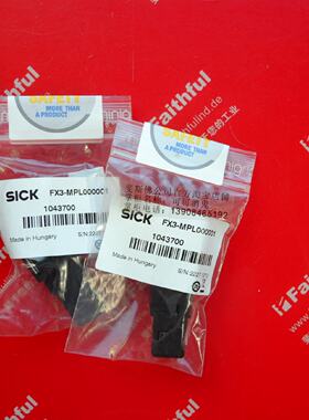 议价Sick FX3-MPL000001 西克全新连接器 1043700 FX3-CPU0 FX3-C