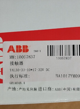 配件ABB交流接触器TAL303010直流电压1732VDC议价