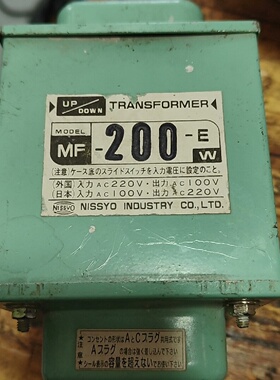 NISSYO日章MF200E变压器-议价