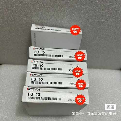 FU-10 基恩士光纤线，保证，配件齐全，~询价