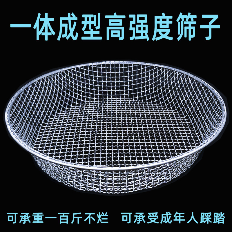 筛子筛网家用圆形铁丝网大号大网眼过滤筛沙子筛板栗筛玉米筛