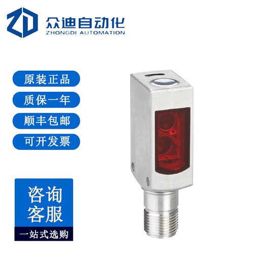 寻I西克SICK光电传感器WL4S3P1332V订货号1046427