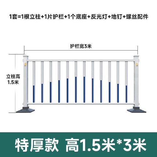 市政道路护栏隔离栏马路人行道围栏栅栏交通公路安全防撞栏杆护栏