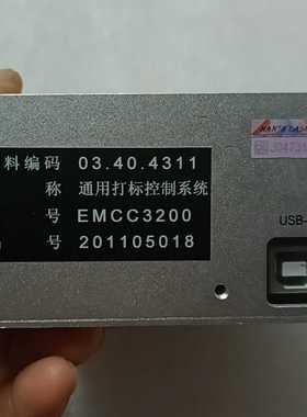 大族激光通用打标控制系统EMCC3200，拆机品，实物拍摄。--议价商