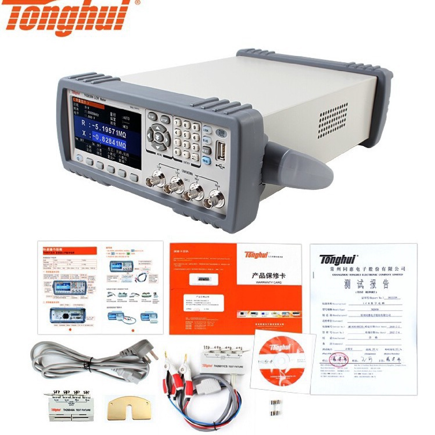 同惠TH2830/TH2832精密LCR数字电桥测试仪100kHz/200kHz