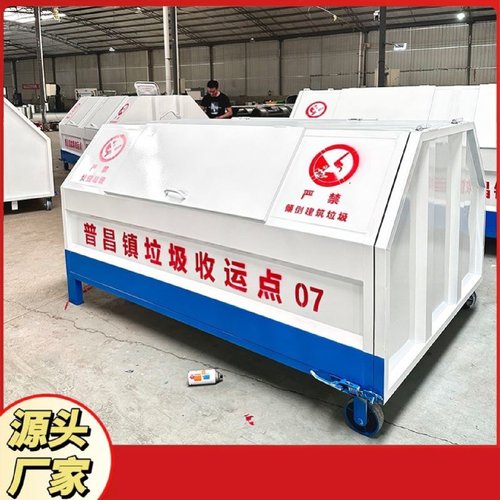 勾臂式垃圾箱大型户外3方5方大容量环卫垃圾箱车挂钩臂清运垃圾箱