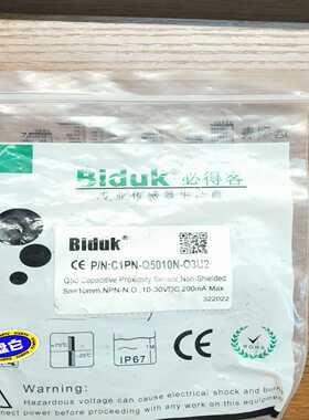 必得客C1PN-Q5010N-O3U2传感器，全新未使用，就