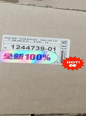 议价德国海德汉圆光栅 RCN8581