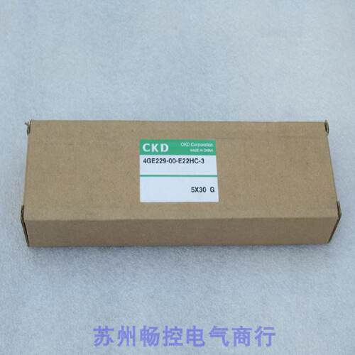 供应*现货销售*全新喜开理电磁阀 4GE229-00-E22HC-3 现货DC24V*
