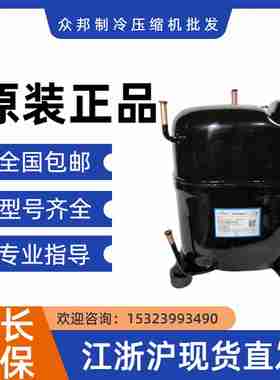 议价-KCJ498HAGKCJ498HAGKCJ467HAGC223H原装谷轮制冷压缩机P