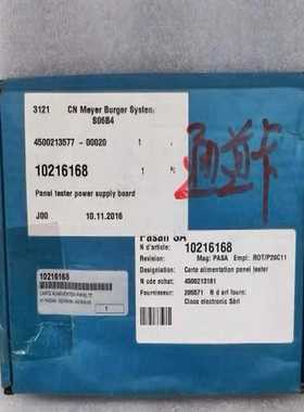 【议价】Pasan帕山10216168面板测试仪电源板TE面板电适用