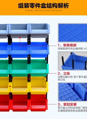 9P1E斜口零件盒盒塑料盒小螺丝收纳盒工具盒配件物料盒五金盒货架