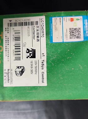 全新正品施耐德TeSys交流接触器LC1D50M7C绿色款议价