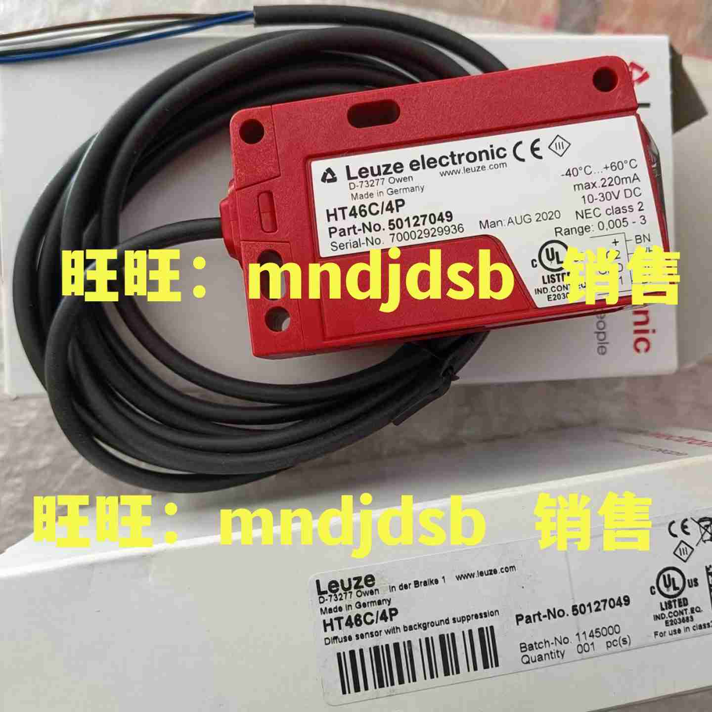 议价-全新原装德国LEUZE光电开关HT46C/4P/PARK46C/4P