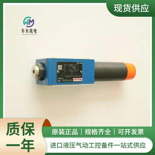 力士乐减压阀现货R900400663ZDR6DP2-4XM/210YMV