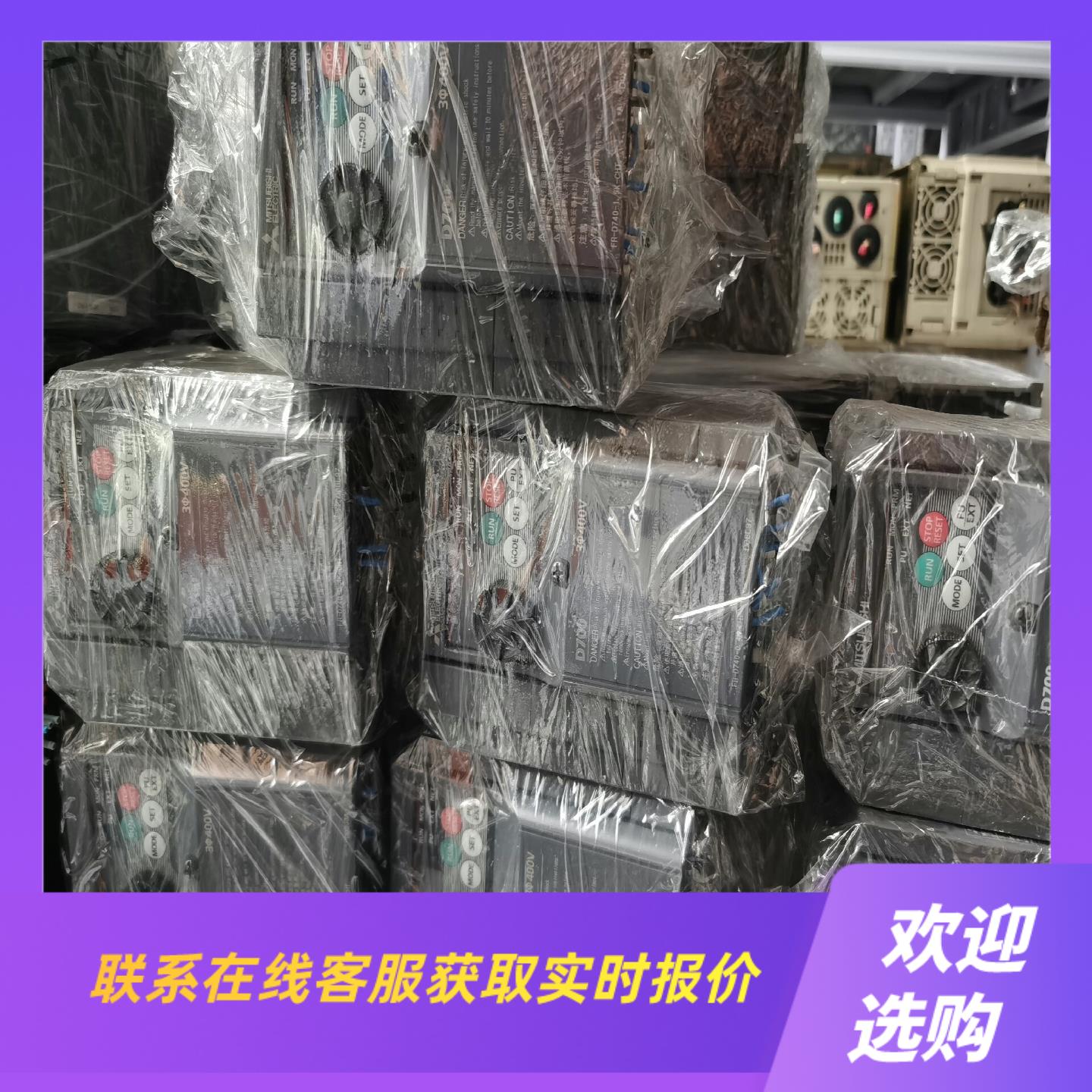 04kw变频器拆机FR-D740-04K-C拍前询价下单