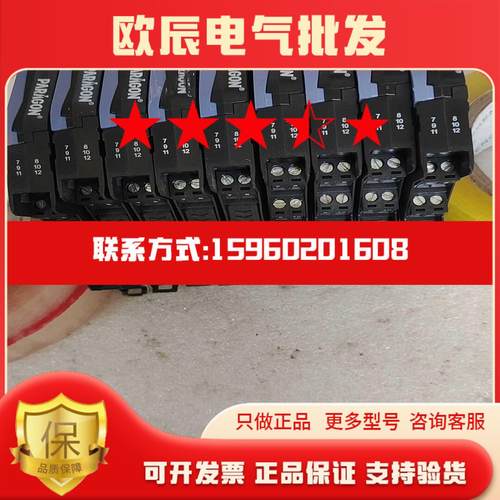 议价PR-312-1CC-D3个PA-1317-xD5个帕现货维修