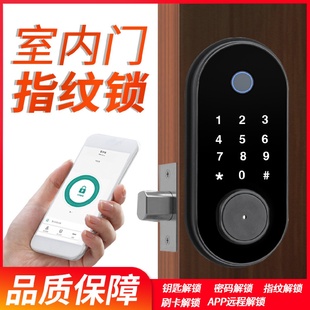 锁电子刷卡呆舌锁 办公室室内木门指纹锁智能锁家用卧室智能密码