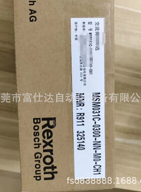 寻IMSK050C0600NNS1UG0NNNN力士乐电机质保现货议价