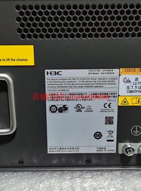 现货H3C S7503E-M 三层万兆核心交换机 LSQM1CGT24TSSC0 PSR320-A