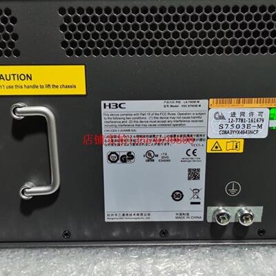 现货H3C S7503E-M 三层万兆核心交换机 LSQM1CGT24TSSC0 PSR320-A