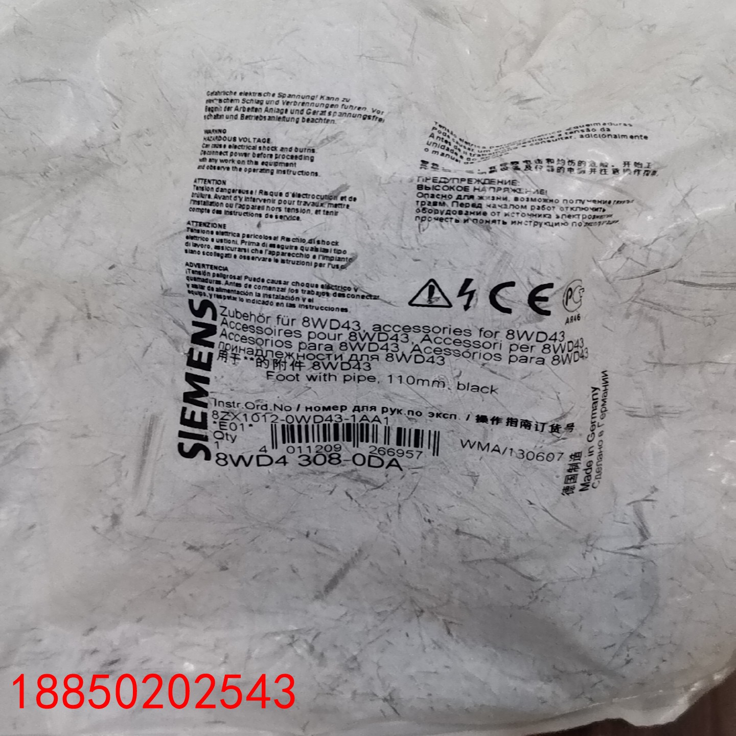 【请询价】8WD4 308-0DA议价