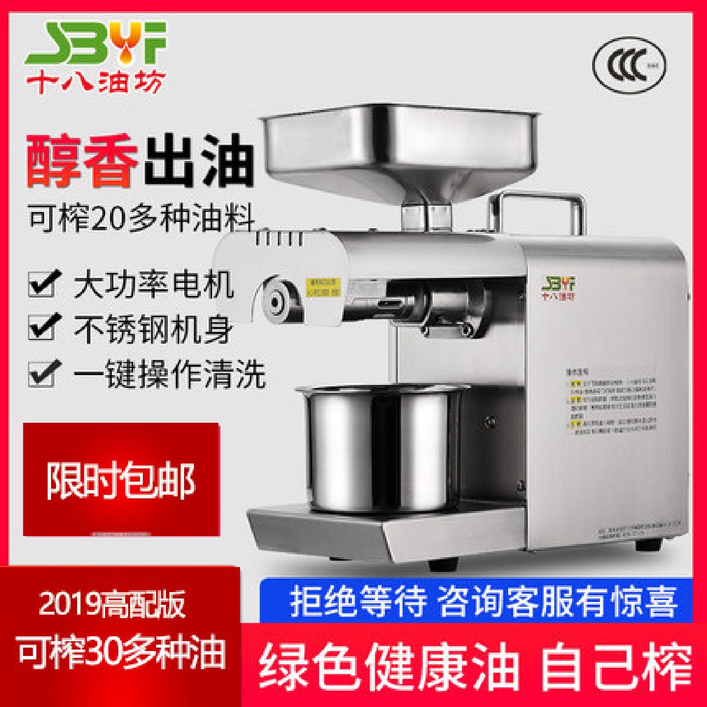 全自动不锈钢冷榨热榨花生大豆榨油机全套设备小型家用榨油机
