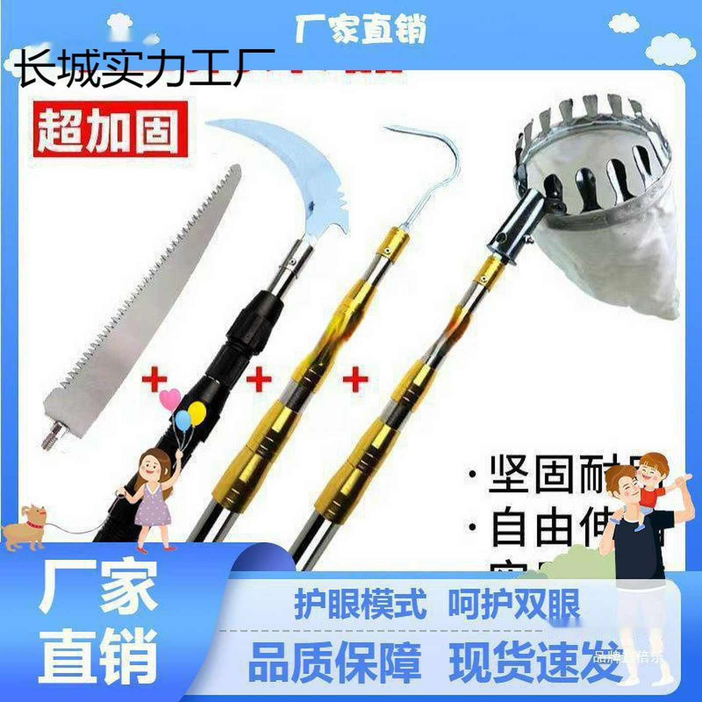 园林多功能伸缩杆高空修树摘果不锈钢手柄果园柿子香椿芒果修枝剪
