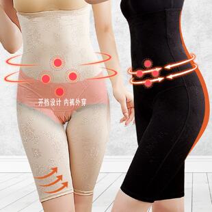 加长款超高腰收腹裤提臀美体塑形产后收腹收胯塑身裤开档紧身薄款