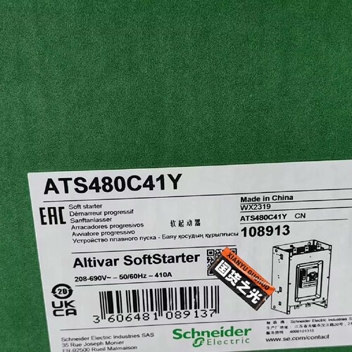议价ATS480C79Y   ATS480C59Y