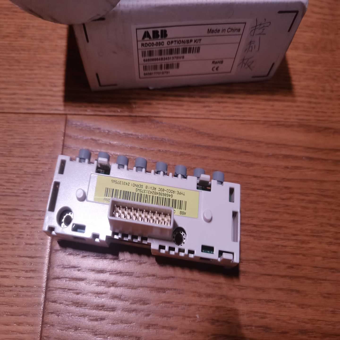 ABB光纤模块，型号RDC3-03C, NDC0-03【白零商行】