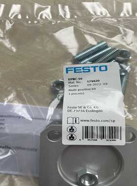 【议价】费斯托FESTO174420DPNC-50