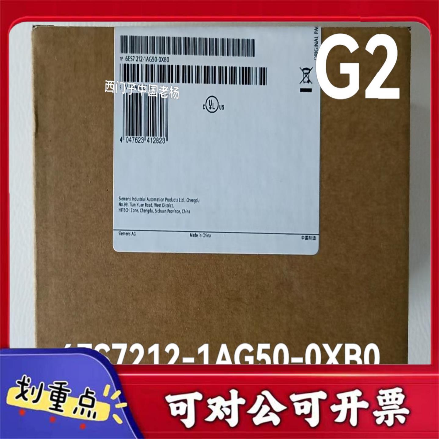 【议价YS】西门子S7-1200G26ES7212-1AG50-0X