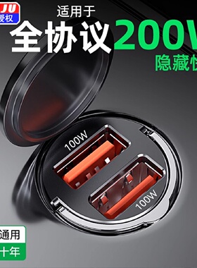 6A快充大电流汽车通用车载充电器汽车一拖二点烟器多功能手机车充
