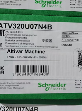 议价施耐德变频器ATV320U55N4B ATV320U75N4B ATV320D11N4B D15N4