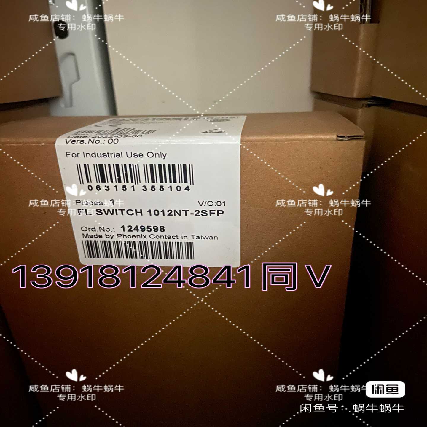 询价拍~1249598  FL SWITCH 1012NT-2SFP