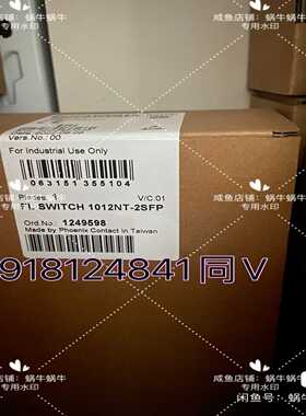 【议价】1249598FLSWITCH1012NT-2SFP
