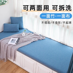 四季 ll双面飘窗垫窗台垫毯2023新款 通用阳台垫子网红榻榻米坐垫