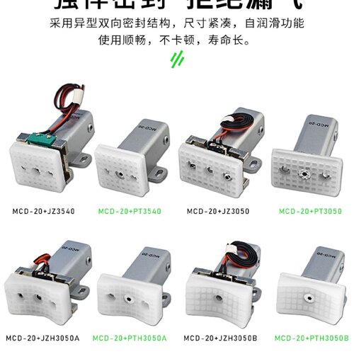 天行机械手配件夹具抱具迷你气缸MCD-10JZ3540/MCD-20PT3540