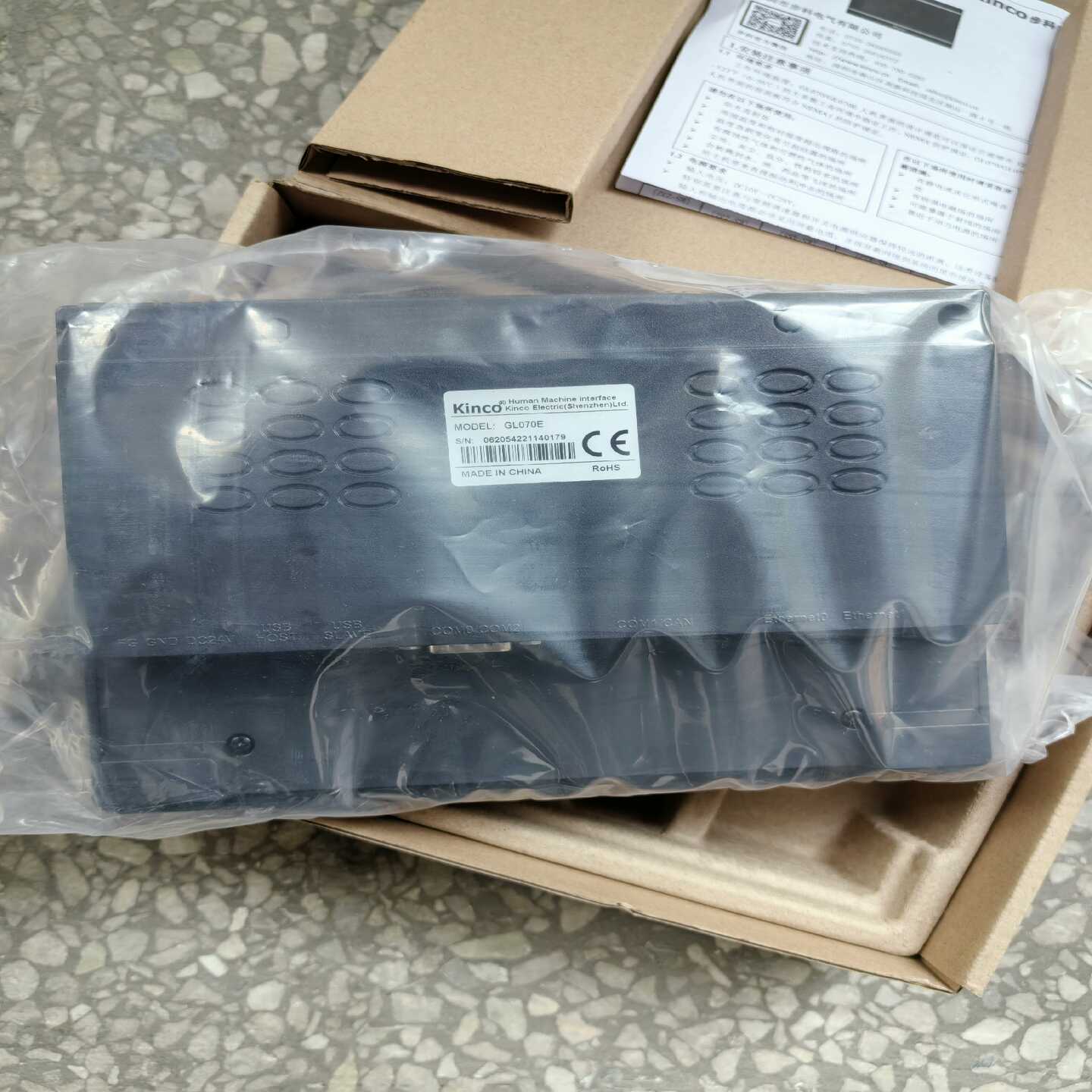 咨询-步科触摸屏GL070E，功能，实物图拍摄