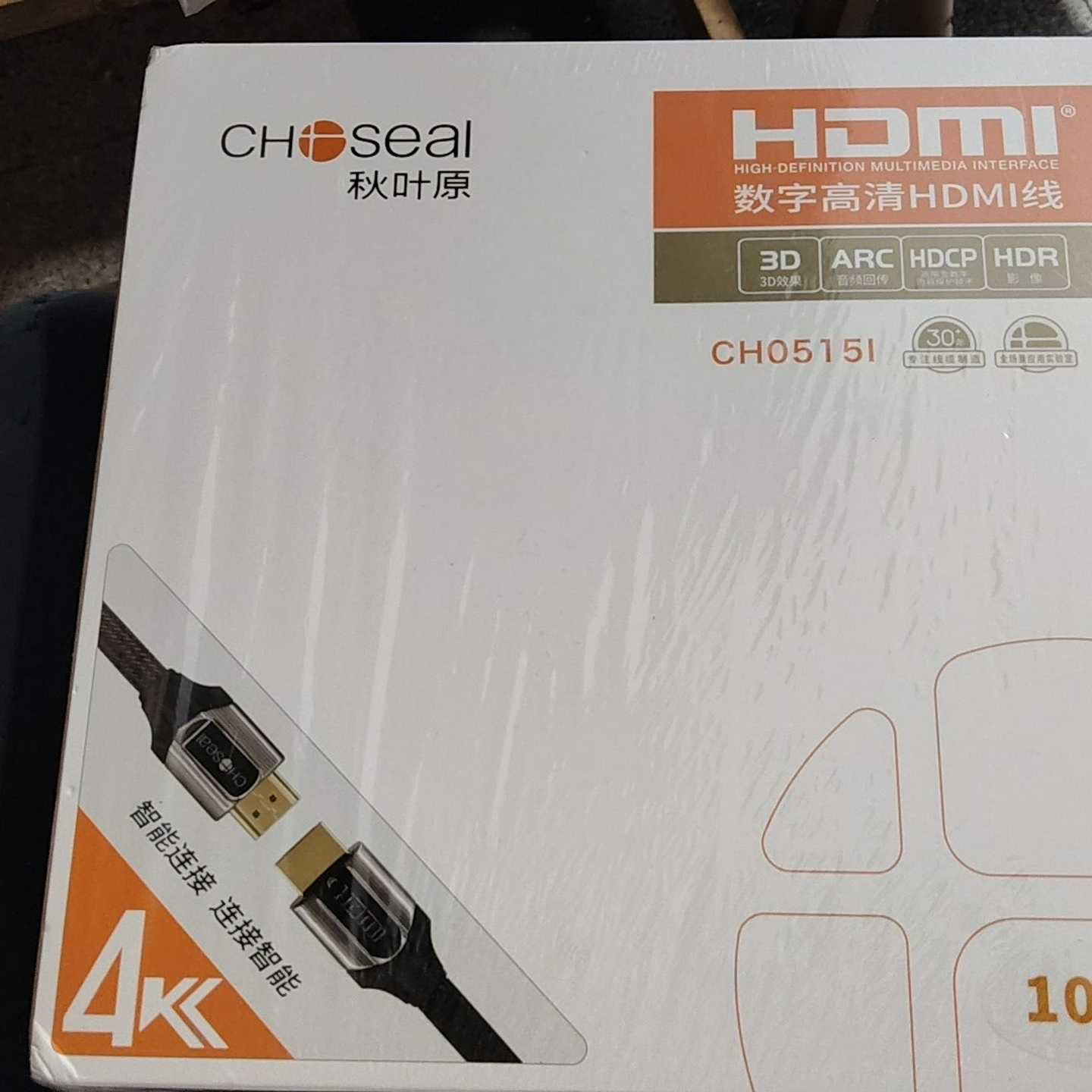 未拆封！秋叶原光纤复合HDMI线询价