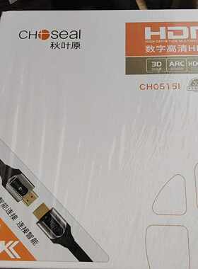 未拆封！秋叶原光纤复合HDMI线询价