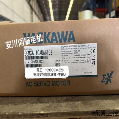 安川伺服电机SGMXA-10AUA61C2全新正品现货议价商品