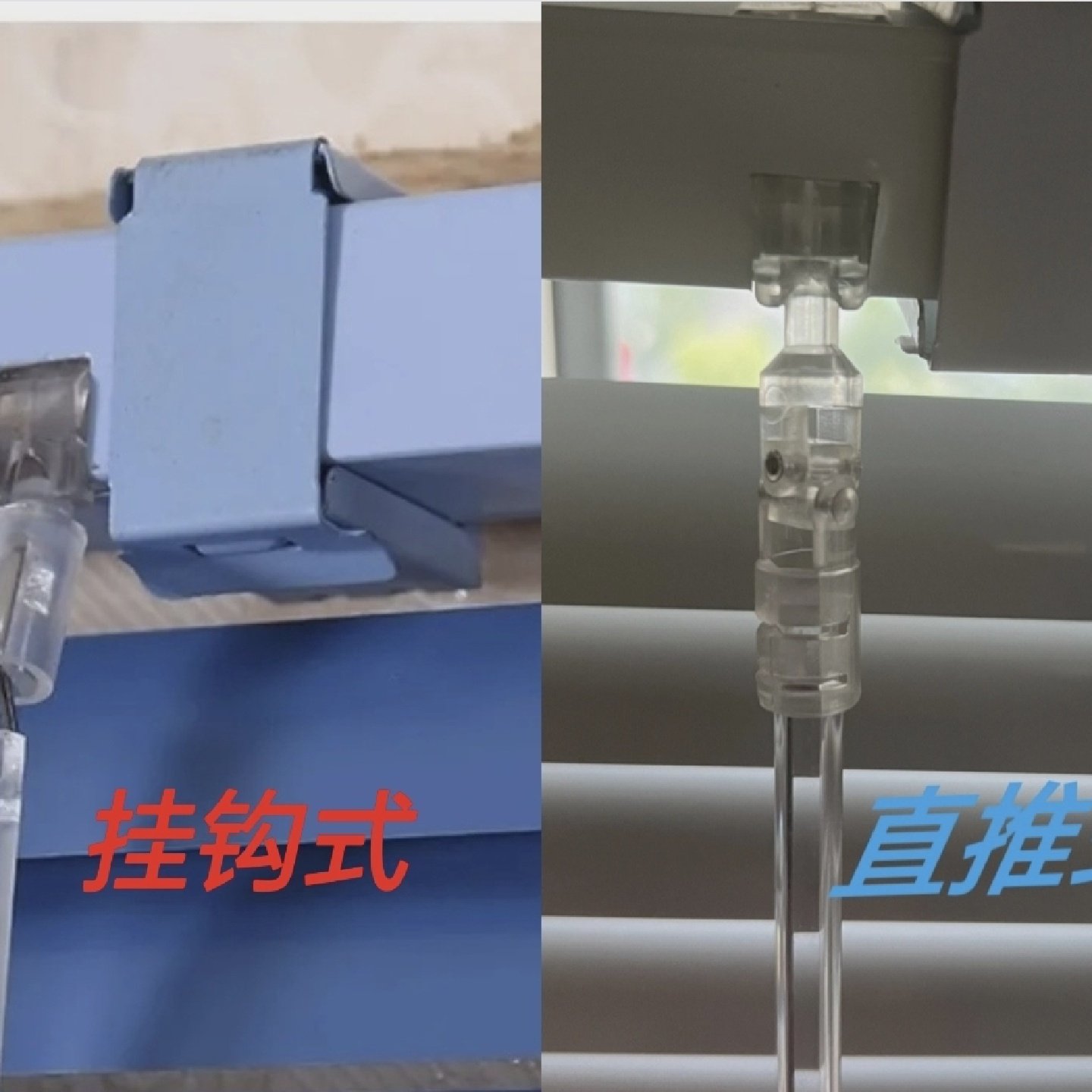 铝合金百叶窗帘转向调光器挂钩转向器直推式转棒万向式调节角度棒