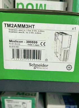 议价施耐德PLC模拟输入模块TM2AMI2HT/TM2AMM3HT全新原装正品库存