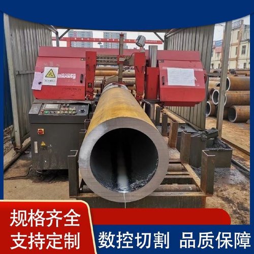 4520号无缝钢管精密管Q345B空心圆管大小口径厚薄壁零切碳钢管