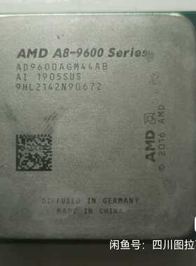 询价AMDA8-9600R3R5R7120014