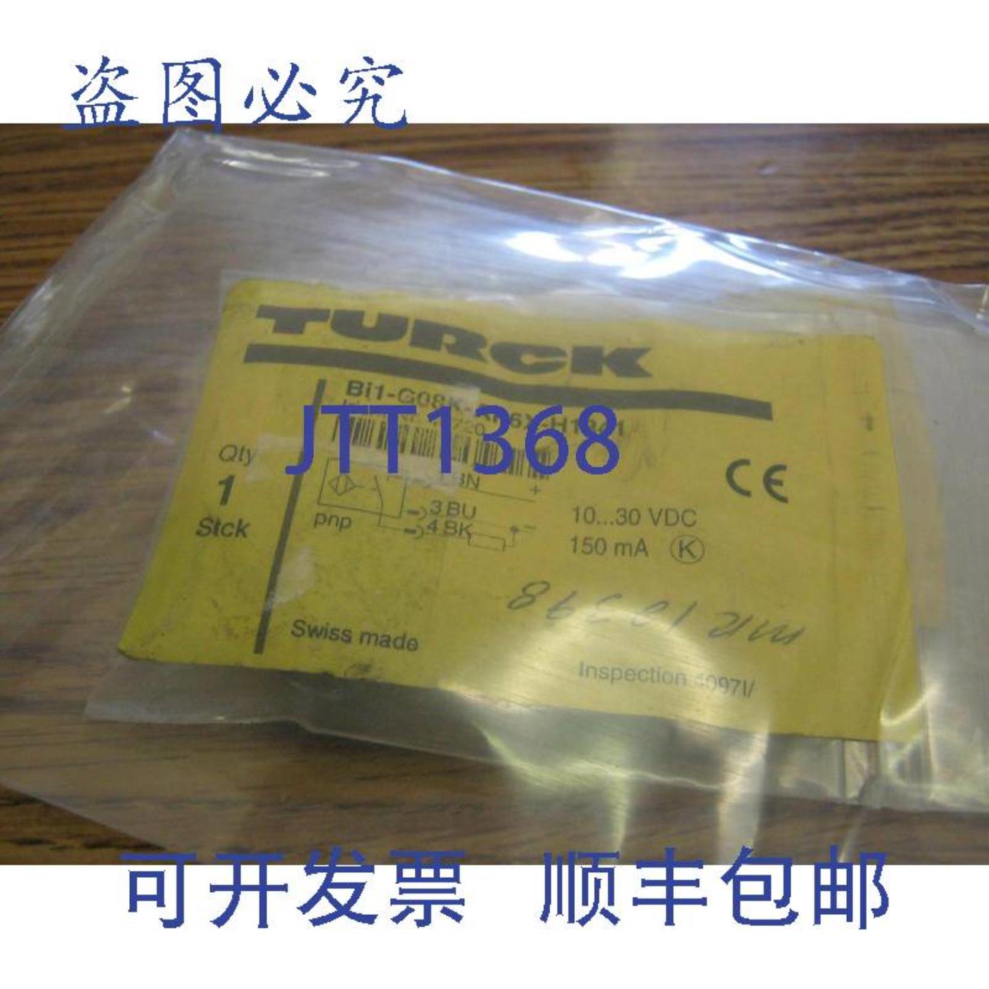 供应TurckBi1-G08K-AP6X-H1341 接近传感器订号46720全